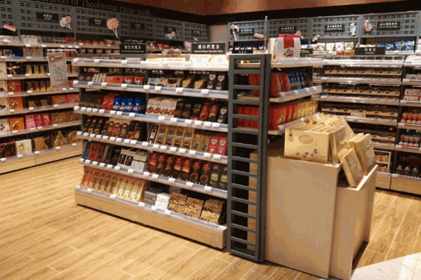 可好便利店