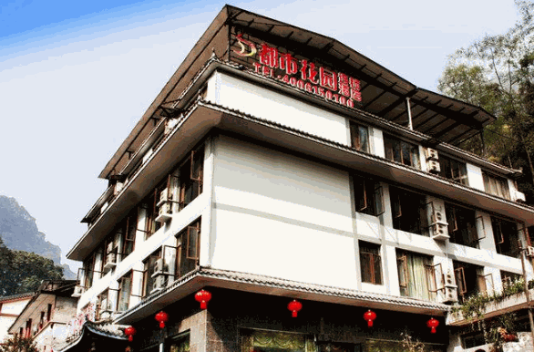 都市花园连锁酒店