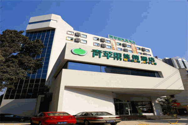 青苹果连锁酒店
