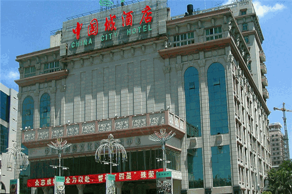中国城酒店