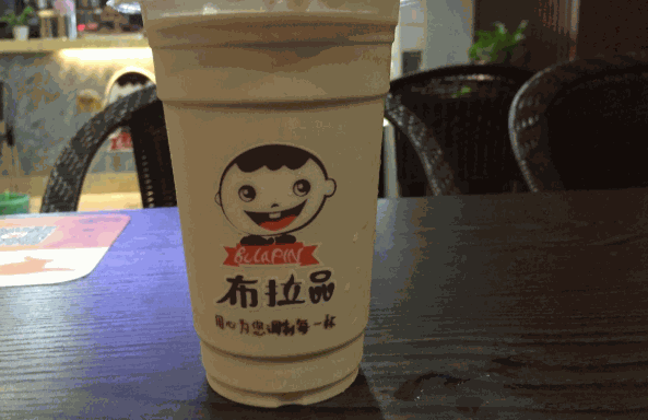 布拉品