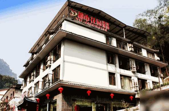 都市花园连锁酒店