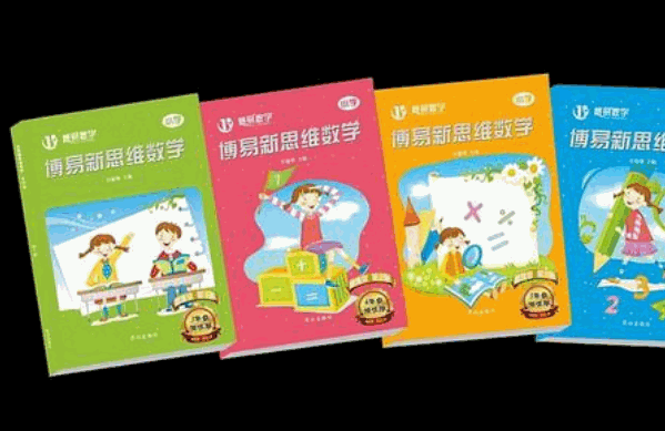 博易新思维数学加盟