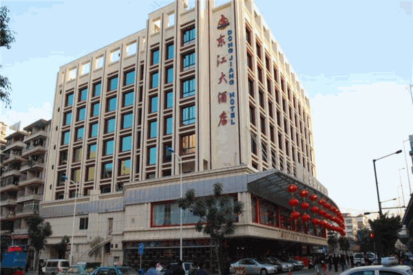 东江酒店