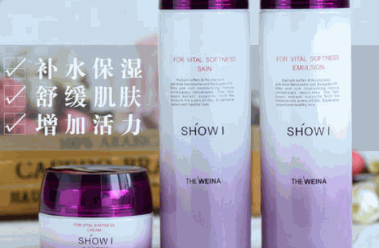 维娜化妆品加盟