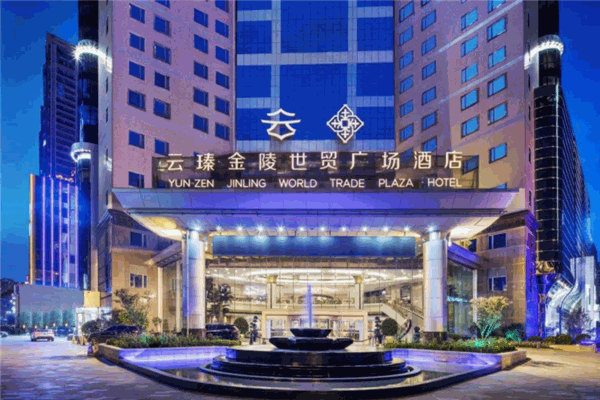 世贸广场酒店