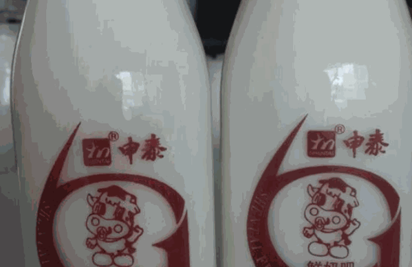 申泰鲜奶吧