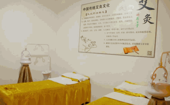 李时珍艾灸养生馆加盟