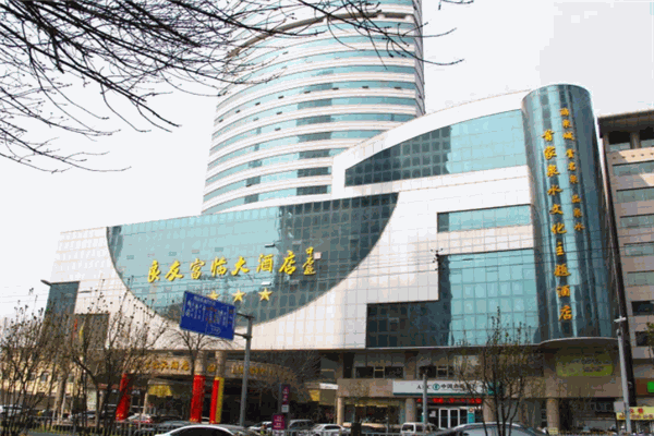 良友富临酒店