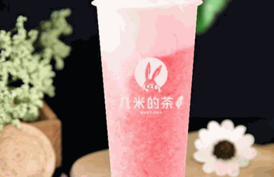 几米的茶