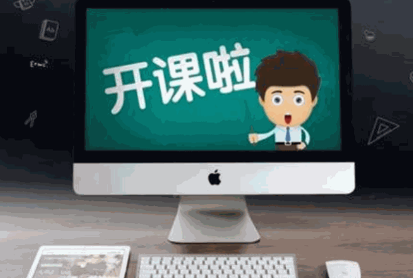 加盟网课平台