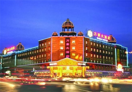 万豪国际酒店