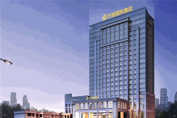 万佳国际酒店