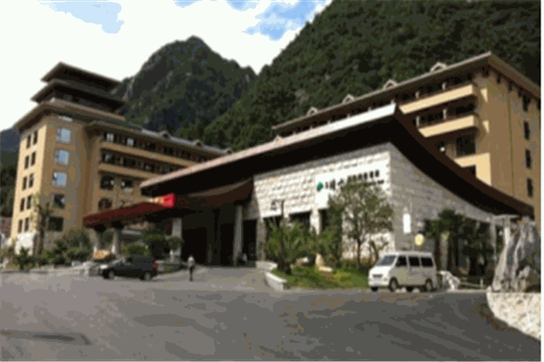 三清山酒店