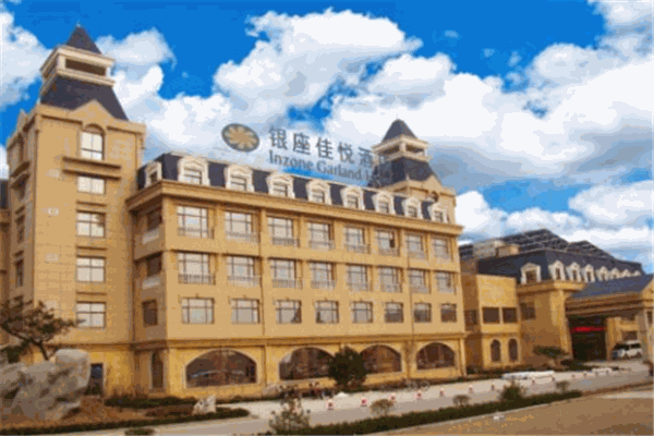 银座佳悦酒店