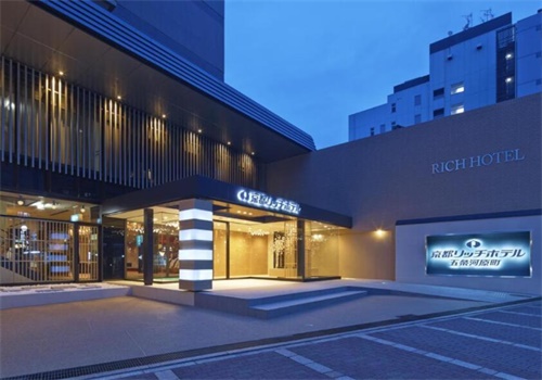 富豪酒店