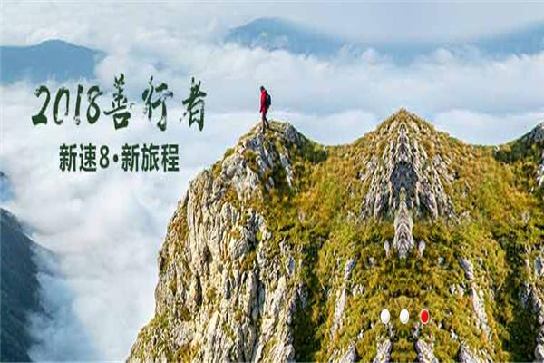 速8酒店加盟加盟