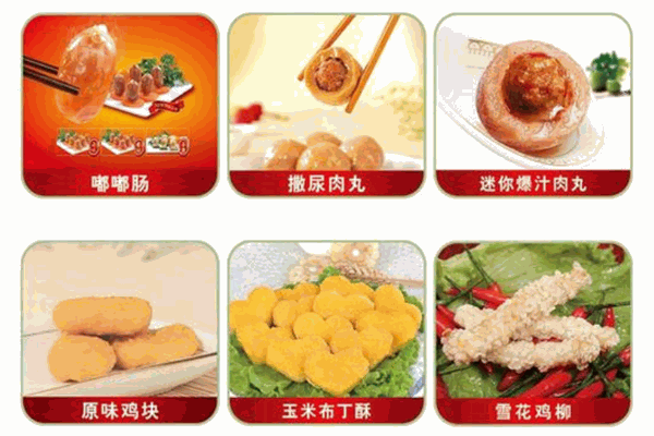惠发食品