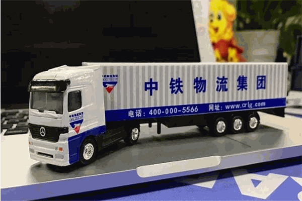 中铁物流