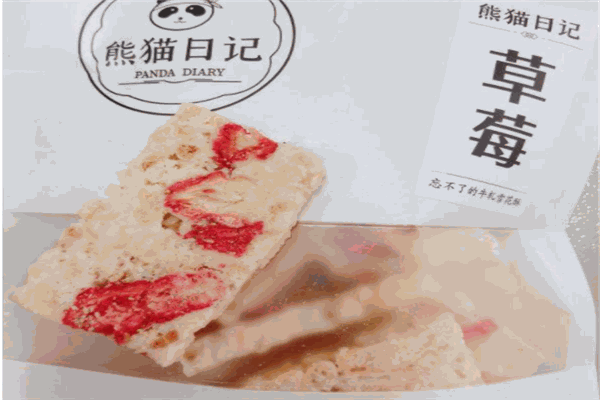 熊猫日记牛轧糖