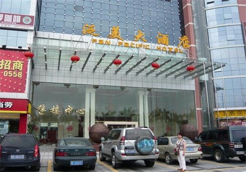 泛美酒店