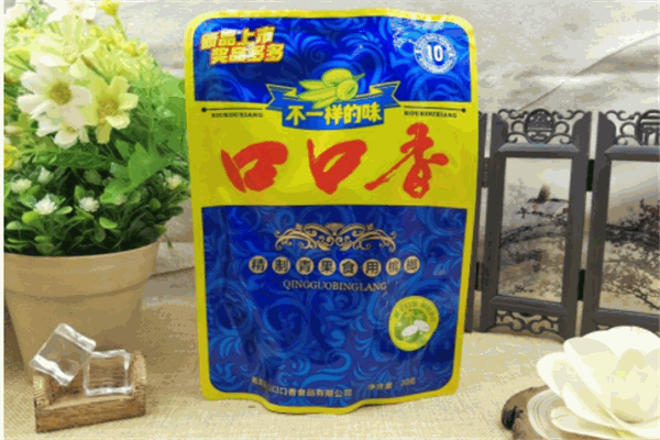 口口香槟榔