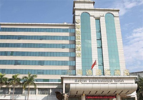 海逸国际酒店产品 门店图片