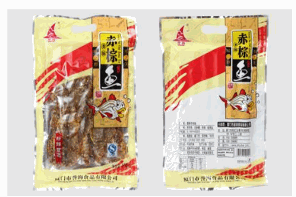誉海休闲食品