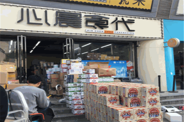心晨食代
