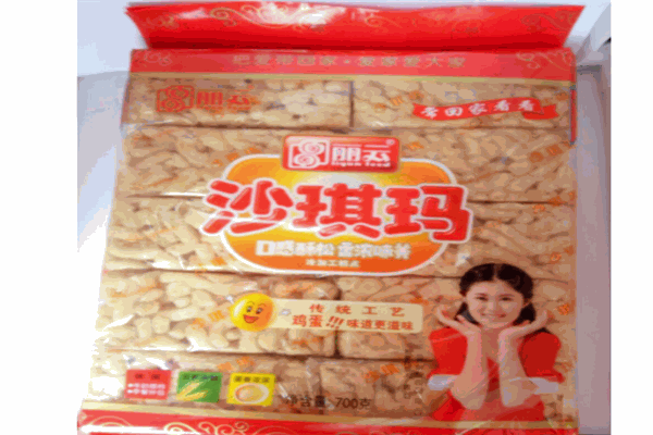 丽云休闲食品