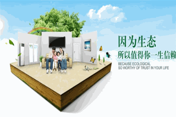 维罗生态瓷砖