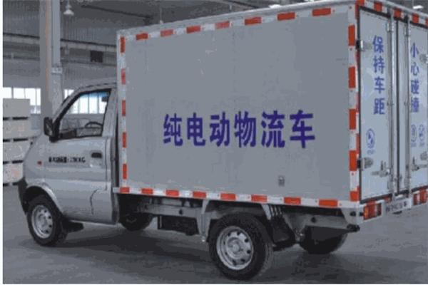货易帮同城物流