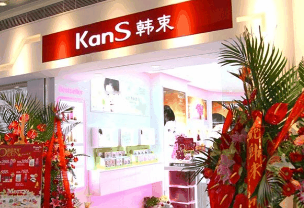 韩束化妆品加盟官网