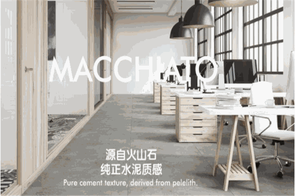 玖拾加立体墙砖