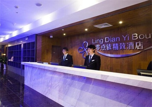 零点依精致酒店