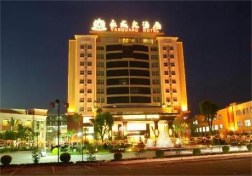永成酒店