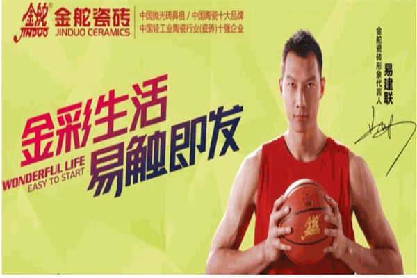 金舵陶瓷