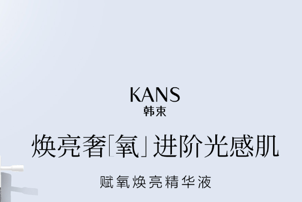 韩束代理商加盟流程