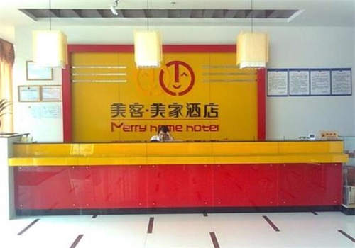 美客美家连锁酒店