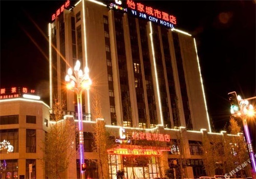 怡家城市酒店