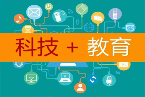 鼎校智能教育