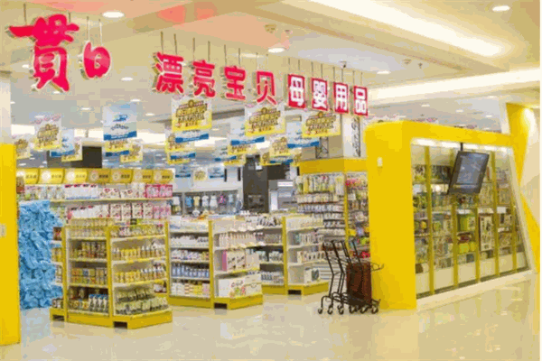 贯日漂亮宝贝