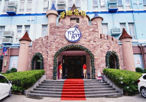 漫趣乐园