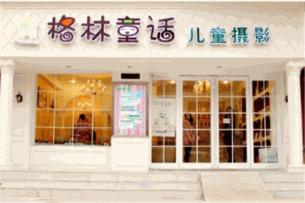 格林童话儿童摄影
