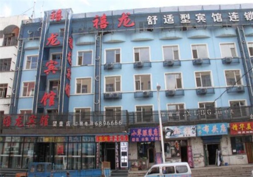 禧龙宾馆产品 门店图片