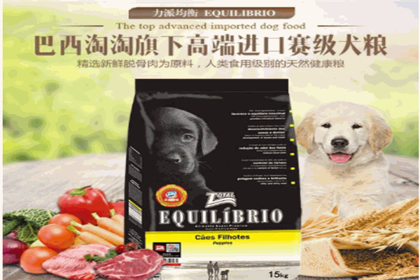 巴西淘淘宠物食品