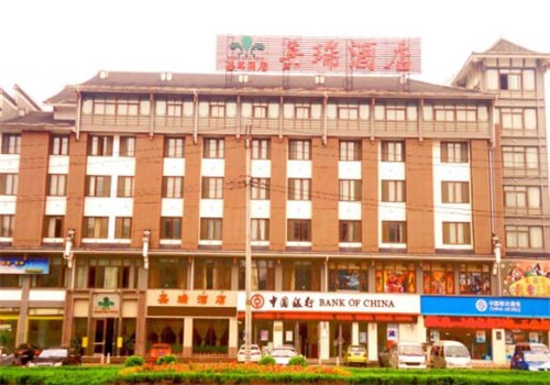嘉瑞酒店产品 门店图片