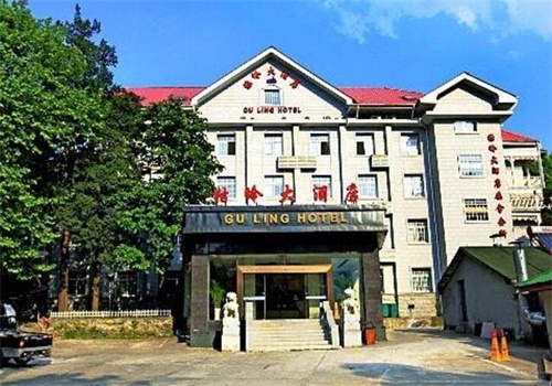 庐山牯岭大酒店