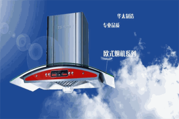 华太电器