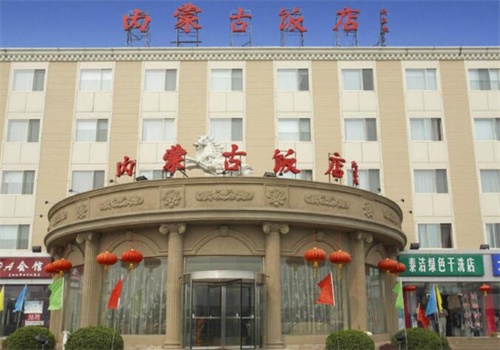 内蒙古饭店产品 门店图片